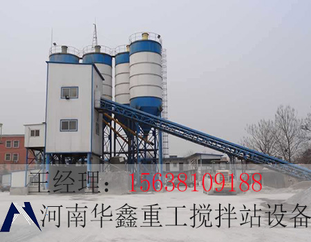 1500搅拌机，1500搅拌站